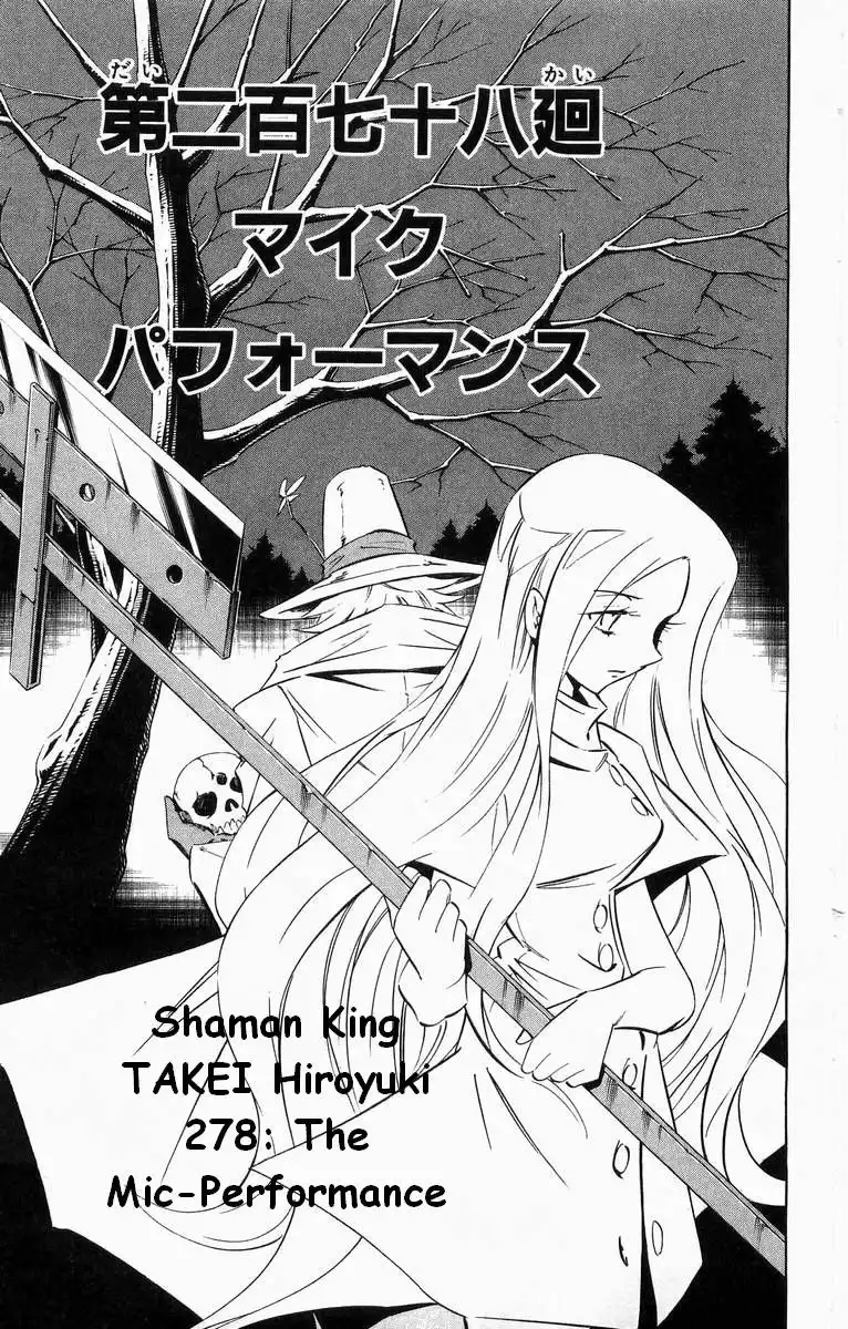 Shaman King Chapter 278 8